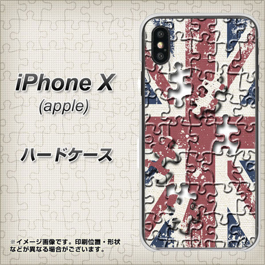 iPhone X 高画質仕上げ 背面印刷 ハードケース【EK803 ユニオンジャックパズル】
