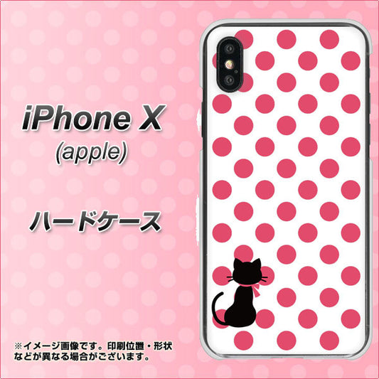 iPhone X 高画質仕上げ 背面印刷 ハードケース【EK807 ネコとシンプル ピンク】