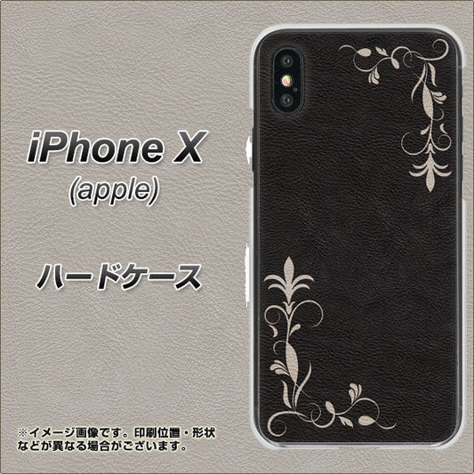 iPhone X 高画質仕上げ 背面印刷 ハードケース【EK825 レザー風グラスフレーム】