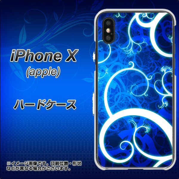 iPhone X 高画質仕上げ 背面印刷 ハードケース【EK850 神秘の草】