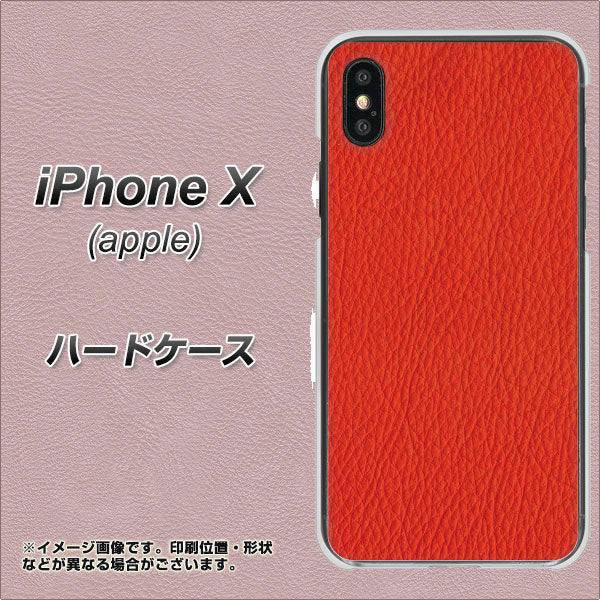 iPhone X 高画質仕上げ 背面印刷 ハードケース【EK852 レザー風レッド】