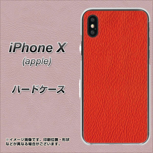 iPhone X 高画質仕上げ 背面印刷 ハードケース【EK852 レザー風レッド】