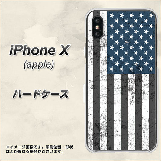iPhone X 高画質仕上げ 背面印刷 ハードケース【EK864 アメリカンフラッグビンテージ】