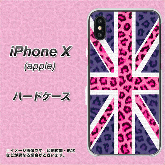 iPhone X 高画質仕上げ 背面印刷 ハードケース【EK893 ユニオンジャックヒョウ】