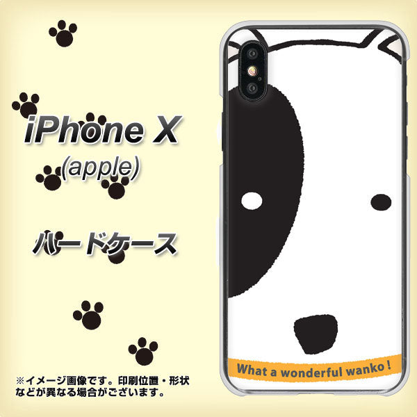 iPhone X 高画質仕上げ 背面印刷 ハードケース【IA800 わんこ】