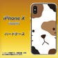 iPhone X 高画質仕上げ 背面印刷 ハードケース【IA801 みけ】