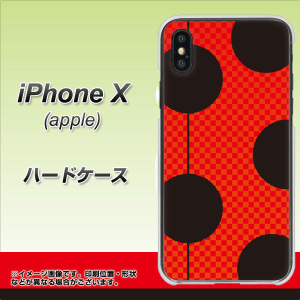 iPhone X 高画質仕上げ 背面印刷 ハードケース【IB906 てんとうむしのシンプル】