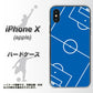 iPhone X 高画質仕上げ 背面印刷 ハードケース【IB922 SOCCER_ピッチ】
