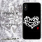 iPhone X 高画質仕上げ 背面印刷 ハードケース【OE802 世界の言葉で「愛（ブラック）」のデザイン筆文字（書道家作品）】