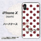 iPhone X 高画質仕上げ 背面印刷 ハードケース【OE810 1月ガーネット】