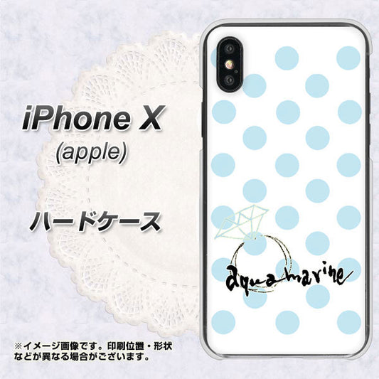 iPhone X 高画質仕上げ 背面印刷 ハードケース【OE812 3月アクアマリン】