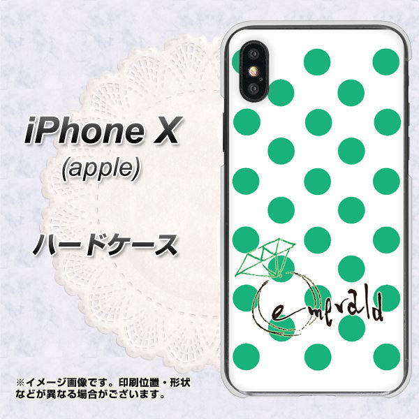 iPhone X 高画質仕上げ 背面印刷 ハードケース【OE814 5月エメラルド】