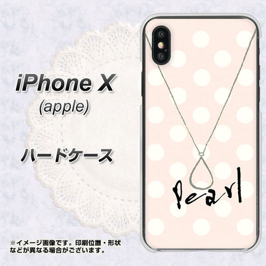 iPhone X 高画質仕上げ 背面印刷 ハードケース【OE815 6月パール】