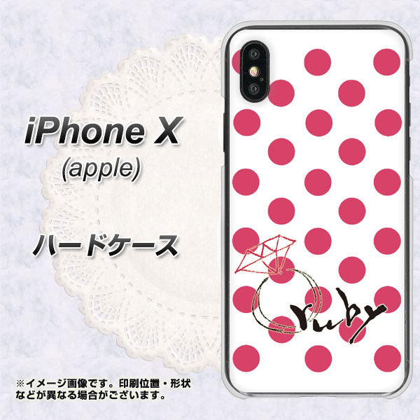 iPhone X 高画質仕上げ 背面印刷 ハードケース【OE816 7月ルビー】