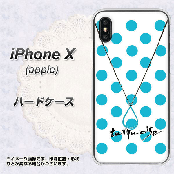 iPhone X 高画質仕上げ 背面印刷 ハードケース【OE821 12月ターコイズ】
