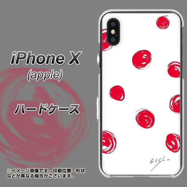 iPhone X 高画質仕上げ 背面印刷 ハードケース【OE836 手描きシンプル ホワイト×レッド】