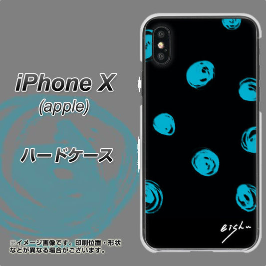 iPhone X 高画質仕上げ 背面印刷 ハードケース【OE838 手描きシンプル ブラック×ブルー】