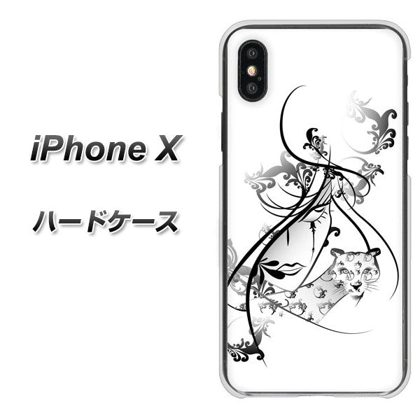 iPhone X 高画質仕上げ 背面印刷 ハードケース【VA832 パンサーと美女】