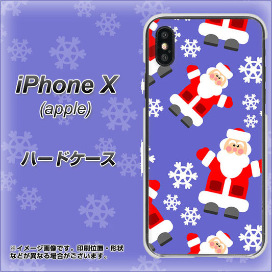 iPhone X 高画質仕上げ 背面印刷 ハードケース【XA804 Welcomeサンタさん】