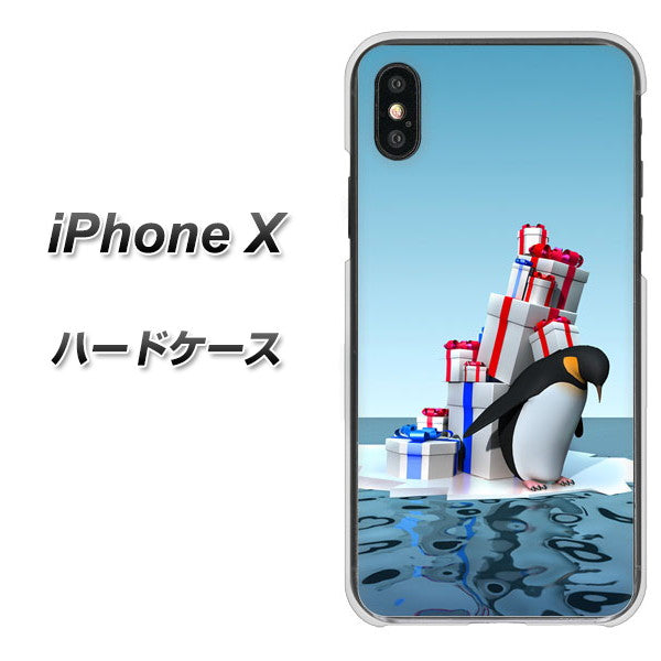 iPhone X 高画質仕上げ 背面印刷 ハードケース【XA805  人気者は辛い…】