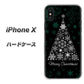 iPhone X 高画質仕上げ 背面印刷 ハードケース【XA808  聖なるツリー】