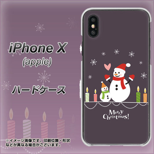 iPhone X 高画質仕上げ 背面印刷 ハードケース【XA809 雪だるまの親子】