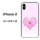 iPhone X 高画質仕上げ 背面印刷 ハードケース【YA956 ハート03 素材クリア】