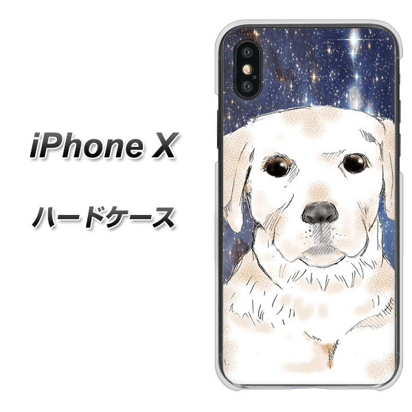 iPhone X 高画質仕上げ 背面印刷 ハードケース【YD820 ラブラドールレトリバー01】