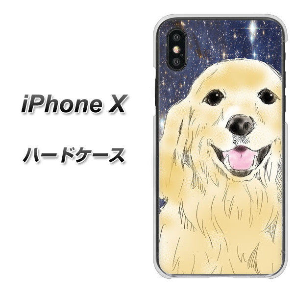 iPhone X 高画質仕上げ 背面印刷 ハードケース【YD828 ゴールデンレトリバー04】