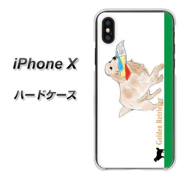 iPhone X 高画質仕上げ 背面印刷 ハードケース【YD829 ゴールデンレトリバー05】