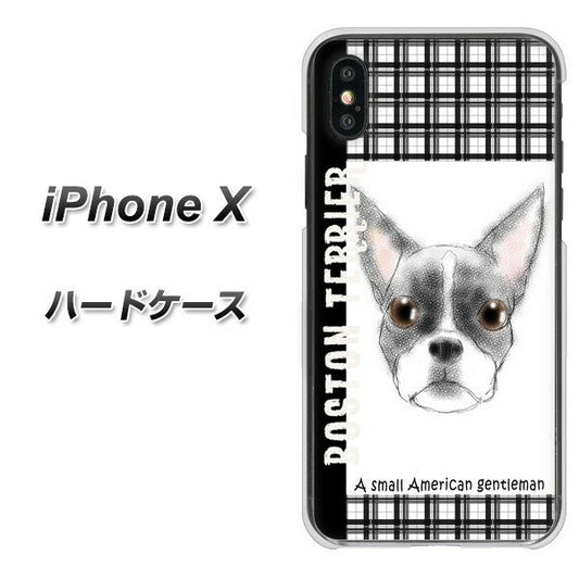 iPhone X 高画質仕上げ 背面印刷 ハードケース【YD851 ボストンテリア02】