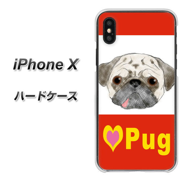 iPhone X 高画質仕上げ 背面印刷 ハードケース【YD856 パグ02】