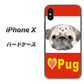iPhone X 高画質仕上げ 背面印刷 ハードケース【YD856 パグ02】
