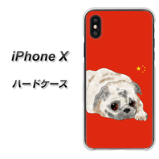 iPhone X 高画質仕上げ 背面印刷 ハードケース【YD857 パグ03】