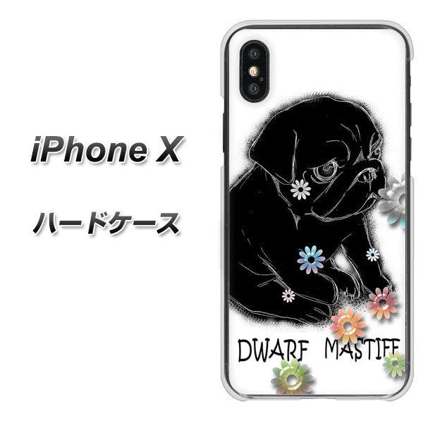 iPhone X 高画質仕上げ 背面印刷 ハードケース【YD859 パグ05】