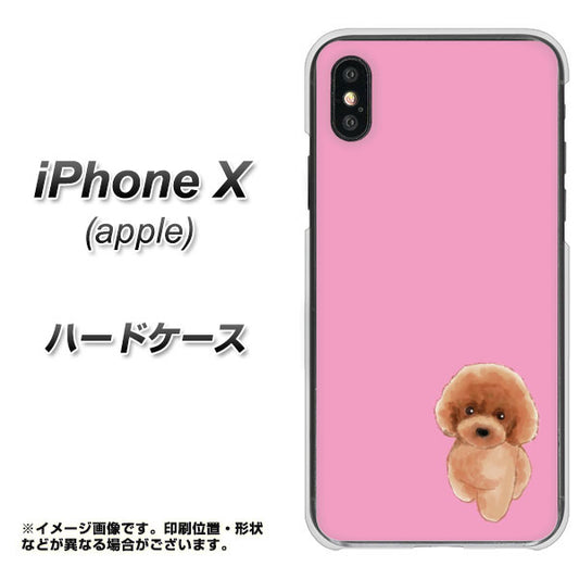 iPhone X 高画質仕上げ 背面印刷 ハードケース【YJ049 トイプードルレッド（ピンク）】