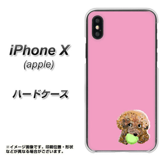 iPhone X 高画質仕上げ 背面印刷 ハードケース【YJ053 トイプードル＆ボール（ピンク）】