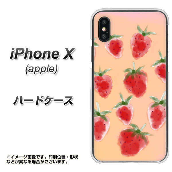 iPhone X 高画質仕上げ 背面印刷 ハードケース【YJ179 イチゴ 水彩179】