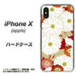 iPhone X 高画質仕上げ 背面印刷 ハードケース【YJ322 和柄 菊】