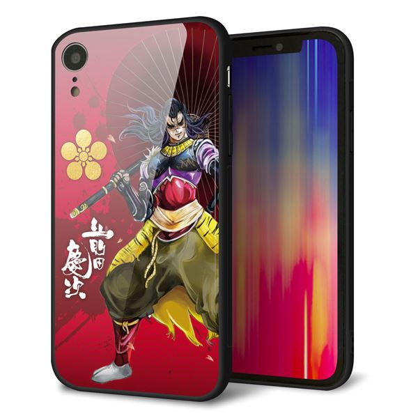 iPhone XR 強化ガラス＆TPUスマホケース ガラプリ【AB806 前田慶次 イラストと家紋】