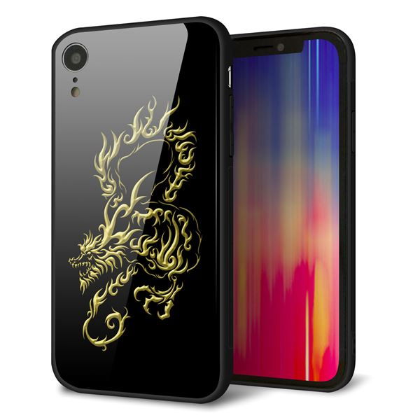 iPhone XR 強化ガラス＆TPUスマホケース ガラプリ【VA831 闇と龍】