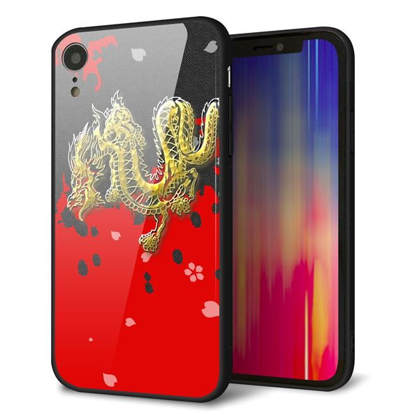 iPhone XR 強化ガラス＆TPUスマホケース ガラプリ【YC901 和竜02】