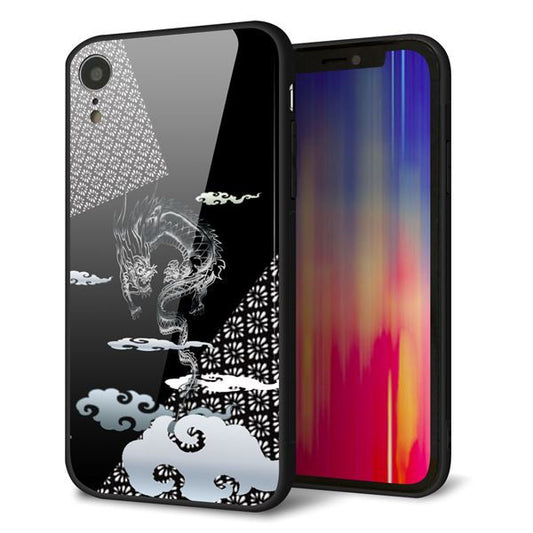 iPhone XR 強化ガラス＆TPUスマホケース ガラプリ【YC906 雲竜01】