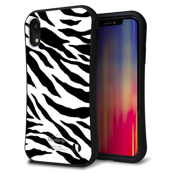 iPhone XR スマホケース 「SEA Grip」 グリップケース Sライン 【054 ゼブラ】 UV印刷