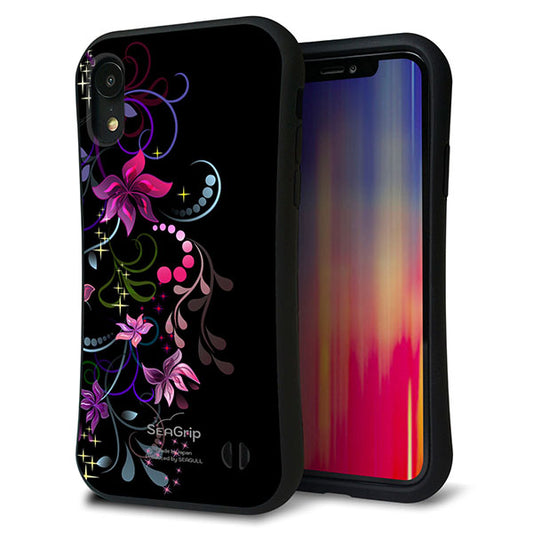 iPhone XR スマホケース 「SEA Grip」 グリップケース Sライン 【263 闇に浮かぶ華】 UV印刷
