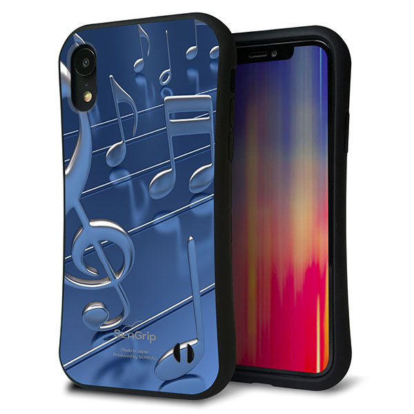 iPhone XR スマホケース 「SEA Grip」 グリップケース Sライン 【286 3D音符】 UV印刷