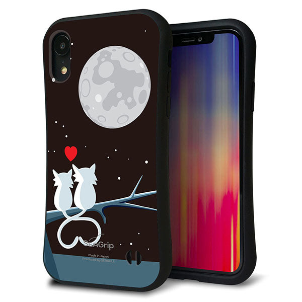 iPhone XR スマホケース 「SEA Grip」 グリップケース Sライン 【376 恋するしっぽ】 UV印刷