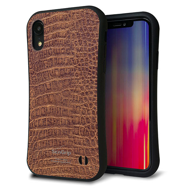 iPhone XR スマホケース 「SEA Grip」 グリップケース Sライン 【463 クロコダイル】 UV印刷