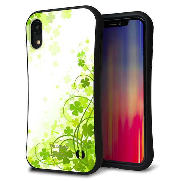 iPhone XR スマホケース 「SEA Grip」 グリップケース Sライン 【565 四葉のクローバー】 UV印刷