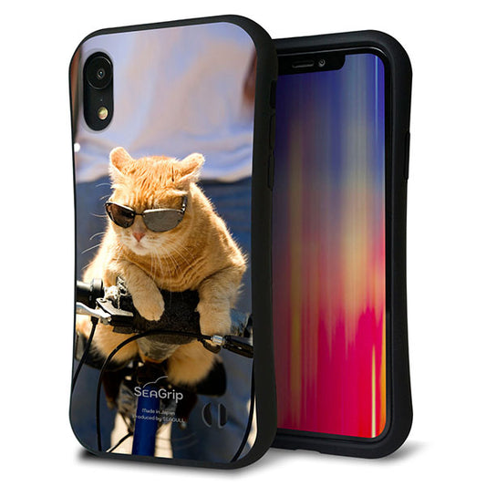 iPhone XR スマホケース 「SEA Grip」 グリップケース Sライン 【595 にゃんとサイクル】 UV印刷